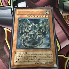 SD10-JPS01 - Yugioh -