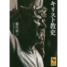 Kodansha History of