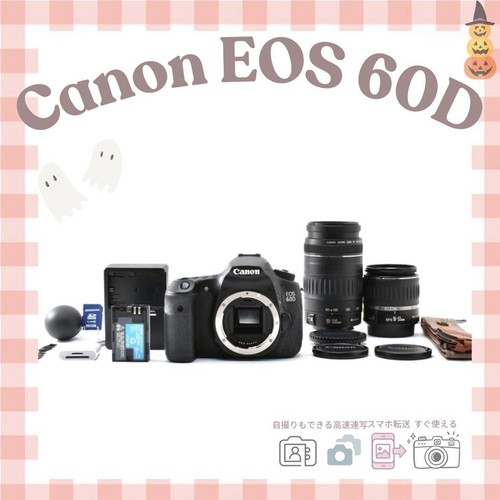 Canon eos 60d - eos,