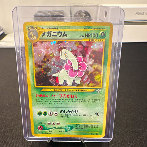 Nintendo meganium 154 neo - nintendo,