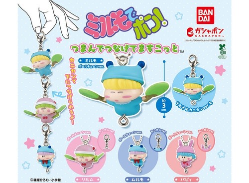 Autentico set mascotte bandai - set,