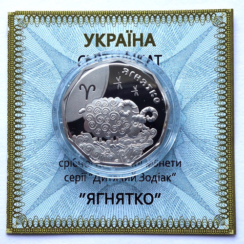 Ucraina 2014 uah piccolo - ucraina,