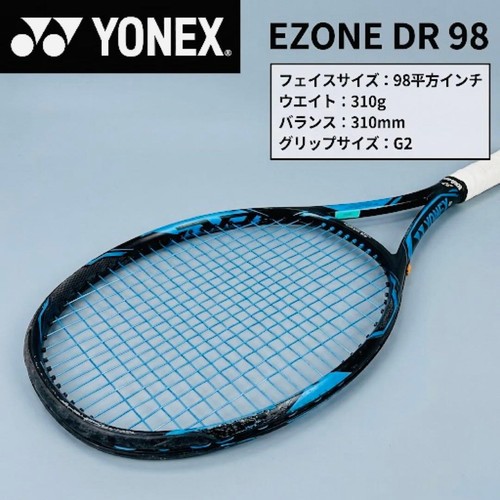 Racchetta tennis yonex - racchetta,
