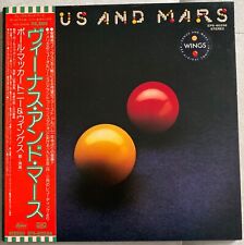 LP  Paul McCartney & Wings – Venus And Mars JAPAN 	Capitol Records – EPS-80236