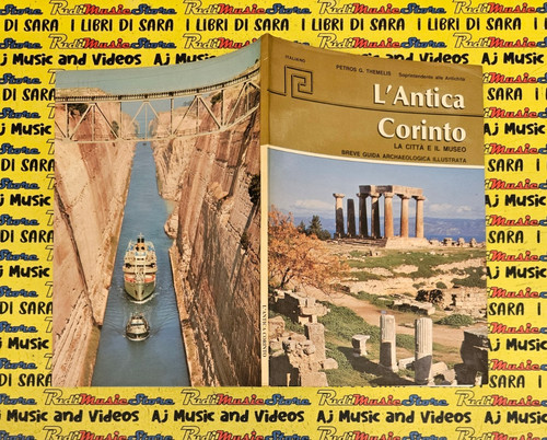 Book libro antica - libro, corinto
