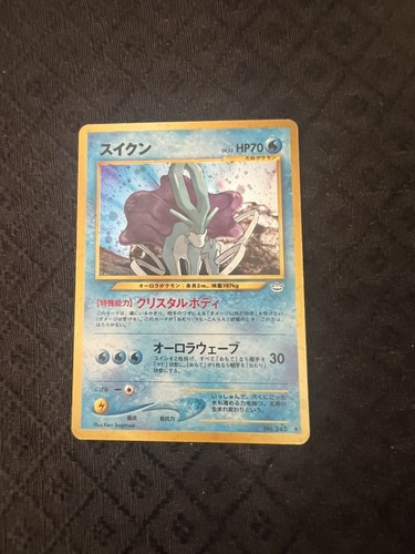 Suicune holo neo revelation - holo,