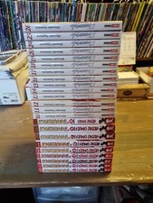 L immortale hiroaki samura 1/26 (-3). Rif. 3461 bis/1