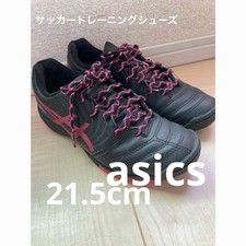 Scarpe calcio asics - calcio,