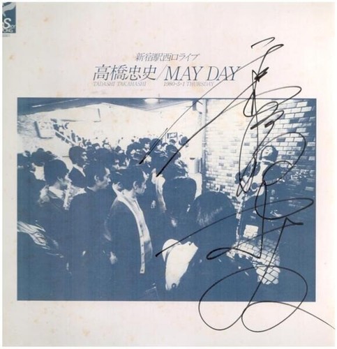 高橋忠史 may day - 高橋忠史,