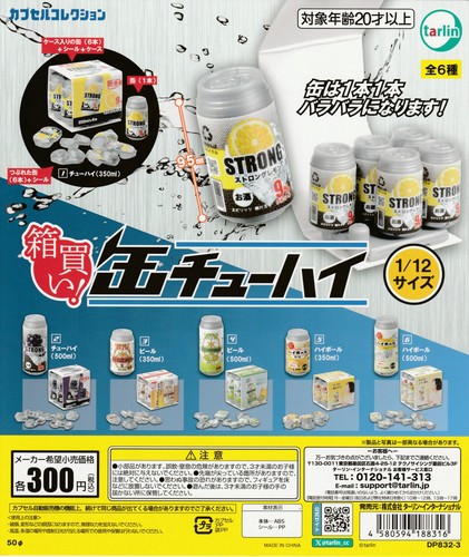 Boxed canned chu full set - canned,
