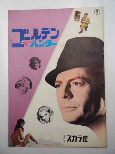 Casanova y1965 programma - casanova,