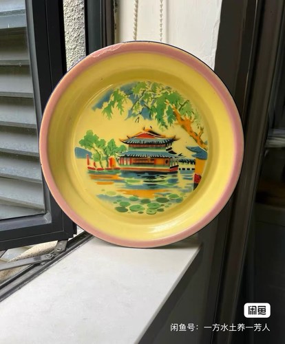 Beautiful vintage chinese - beautiful, 'chinese