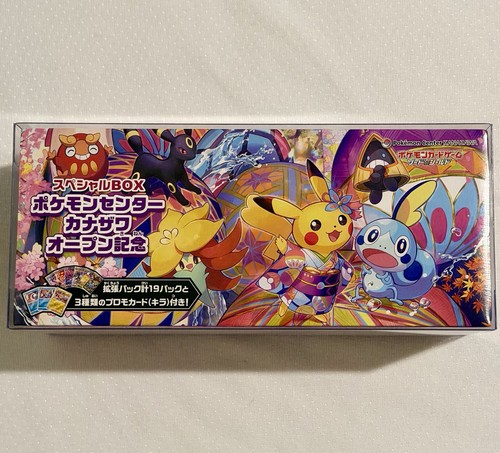 Venditore usa pokemon center - -,