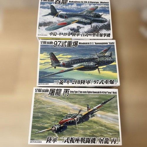Modellino aereo militare