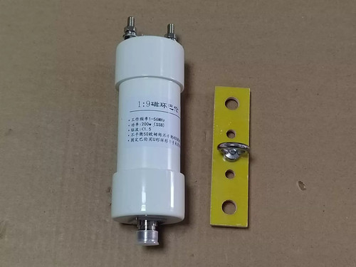 Balun rapporto 56 mhz - 1-56,