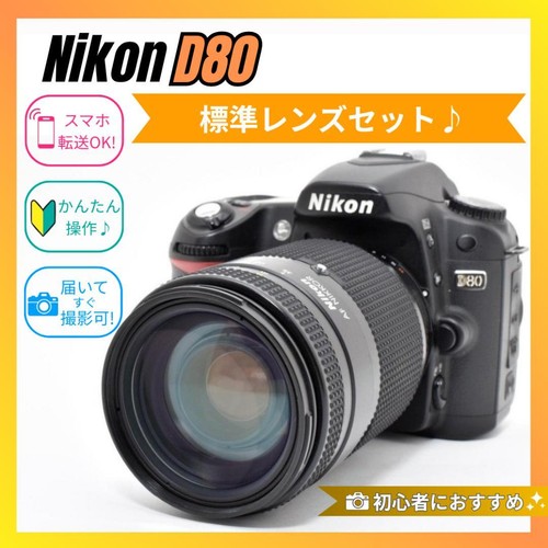 Per principianti nikon - per,