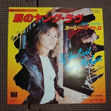 SUZI QUATRO-IF YOU CAN'T GIVE