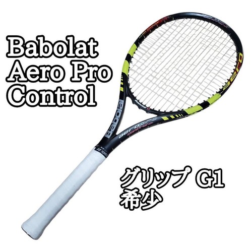 Raro babolat aero pro - ・,