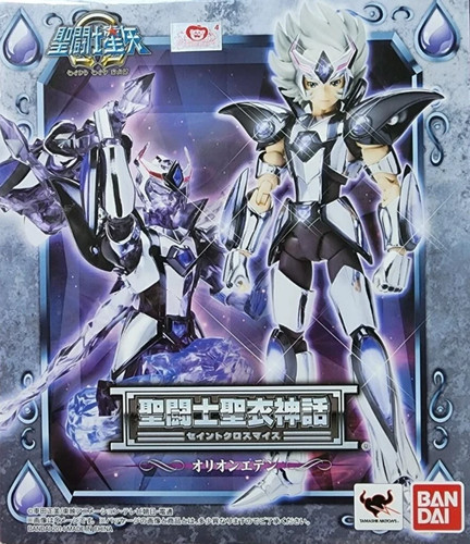 Orion eden myth cloth - orion,
