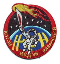 Patch Russian ISS Spacewalk 36