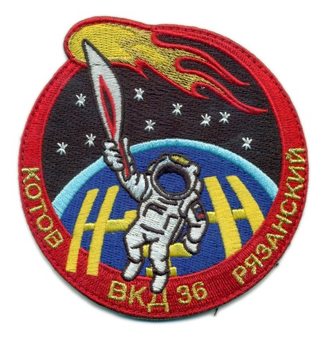 Patch russian iss spacewalk - russian,