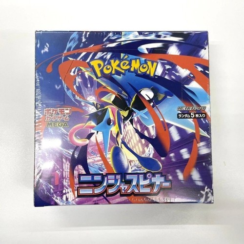 Box giapponese mega ninja - mega,