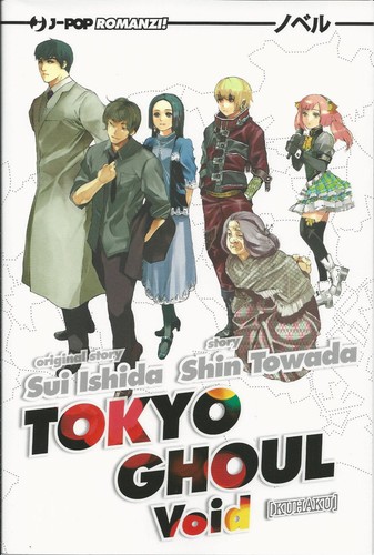 Tokio ghoul void - ghoul,