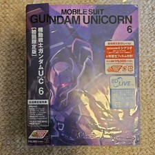 Mobile Suit Gundam UC 6