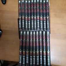 GIOCO BUGIARDO Vol.1-19 Set