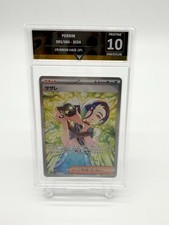 Pokémon tcg japanese perrin - japanese,