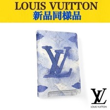 Louis Vuitton M80455 Organizer