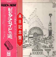 LP Pink Floyd Relics 1ST