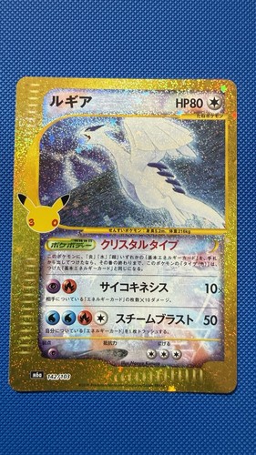 Pokemon carta giapponese - pokemon,