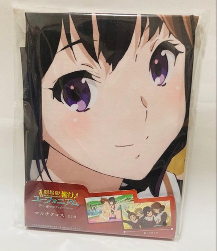 Suono euphonium multicloth - suono!,