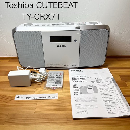 Toshiba audio player 2016 - audio,