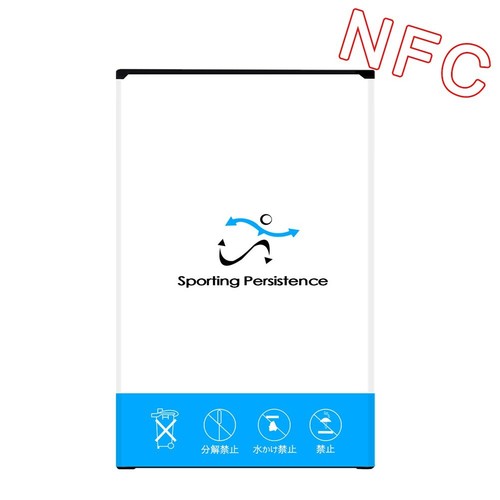 High power 7170mah standard - high,