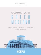 Grammatica di greco moderno