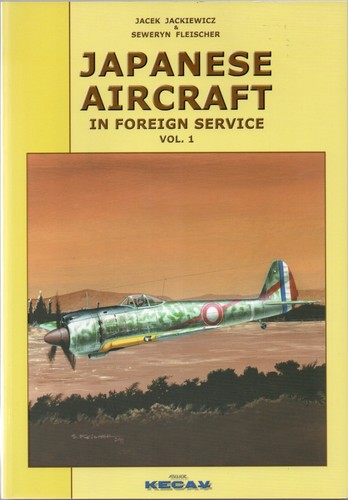 Aviation book japanese - book,