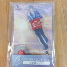 Sho hayato beach - sho,