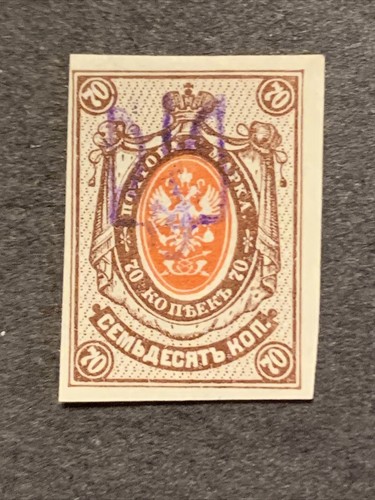 52521 russia ucraina - 52521, 1918-19
