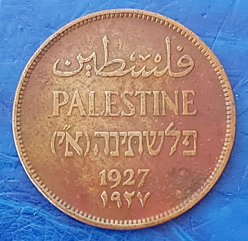 Moneta bronzo israele - moneta,