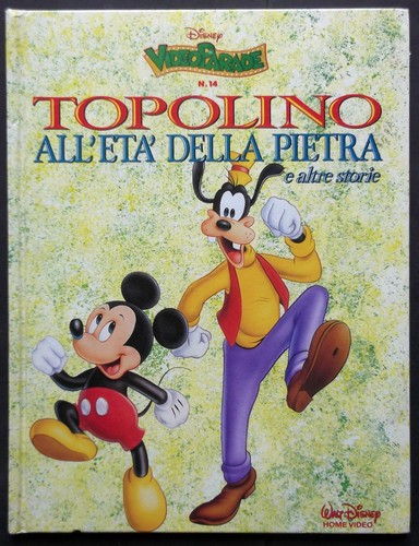 Walt disney home video - disney,