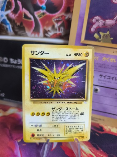 Carta pokemon card - pokemon, zapdos