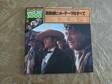 Various ‎– The Western