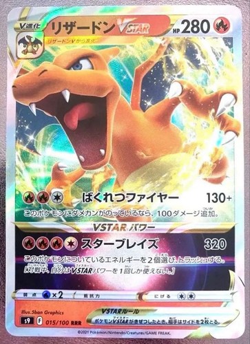 Carta pokémon charizard - carta,