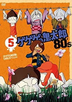 Gegege kitaro dvd anni - no,