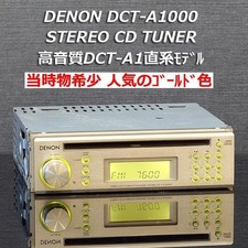 DENON Lettore CD non stampato