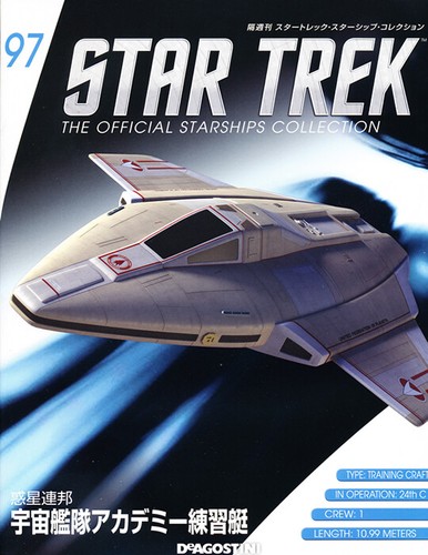 Deagostini eaglemoss star trek - deagostini/eaglemoss,