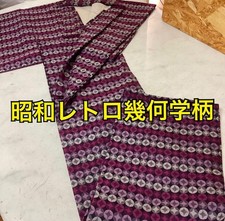 Showa Retro Purple Geometric
