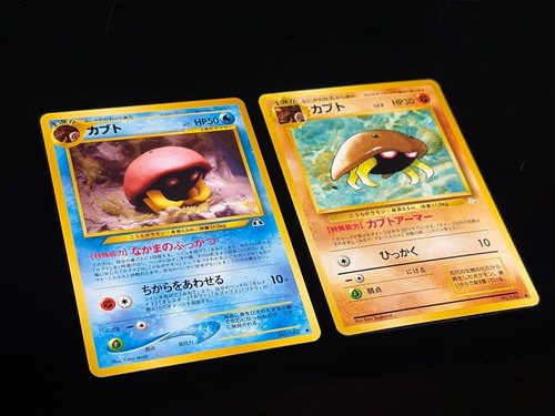 Kabuto set carte - kabuto,